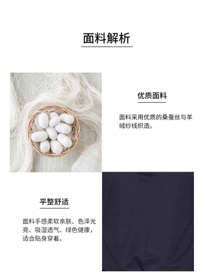 必要商城 重塑男式T恤消費觀，大牌品質不再高價